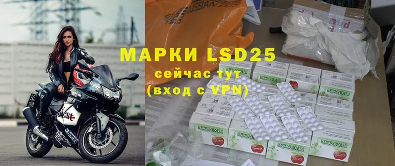 даркнет наркотические препараты  mega как зайти  LSD-25 экстази кислота  Троицк  продажа наркотиков 